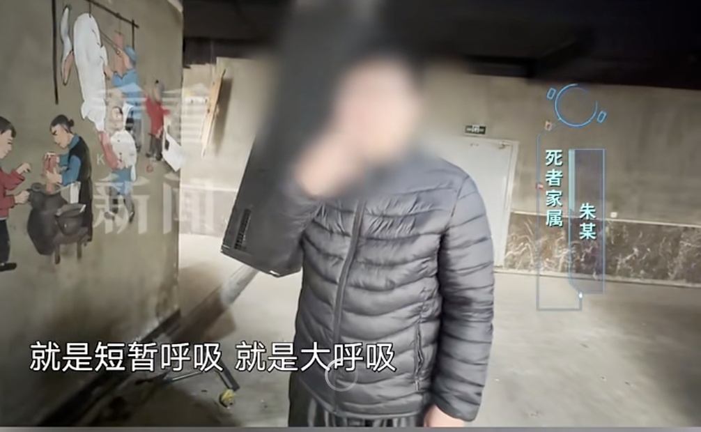 男子身体倒挂死亡,大汗淋漓,尸检竟查不出死因?上海检方披露细节 男子身体倒挂死亡,大汗淋漓,尸检竟查不出死因?上海检方披露细节