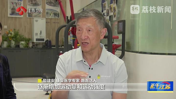 73岁的他，跑了106场马拉松！