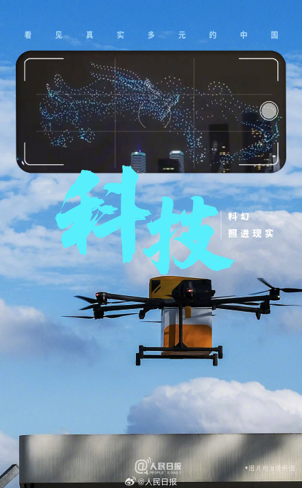 转发！9图打开一镜到底式ChinaTravel