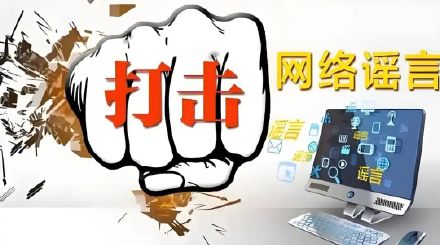警方辟谣河南信阳男女比例2比8 警方辟谣河南信阳男女比例2比8