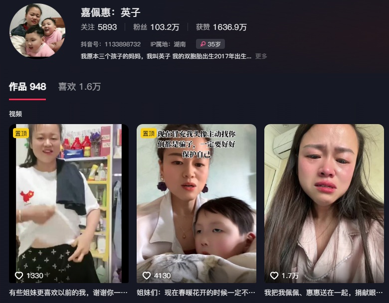 双胞胎女童相继离世，百万粉丝妈妈忍痛捐献眼角膜
