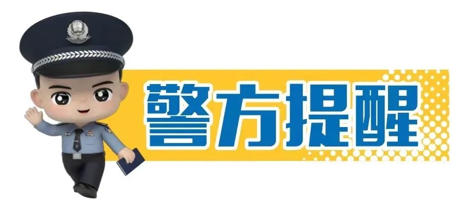 想和李现一起拍鸟？这些行为绝对不行！