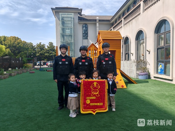 这面锦旗，萌化啦！