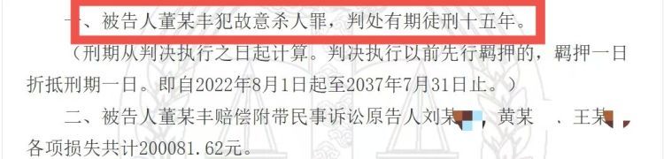 男子不同意分手逼女友喝农药身亡，犯故意杀人罪获刑十五年