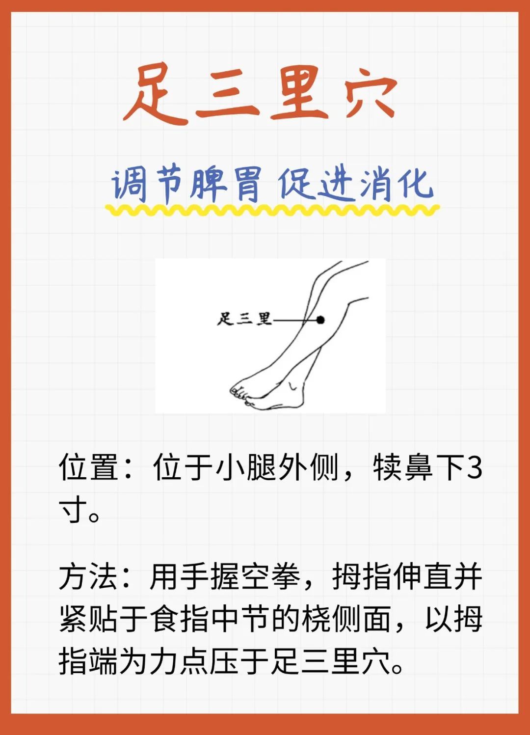 清明前后常按这几个“保命穴”,防治春季常见病,北京按摩医院医生推荐 清明前后常按这几个“保命穴”,防治春季常见病,北京按摩医院医生推荐