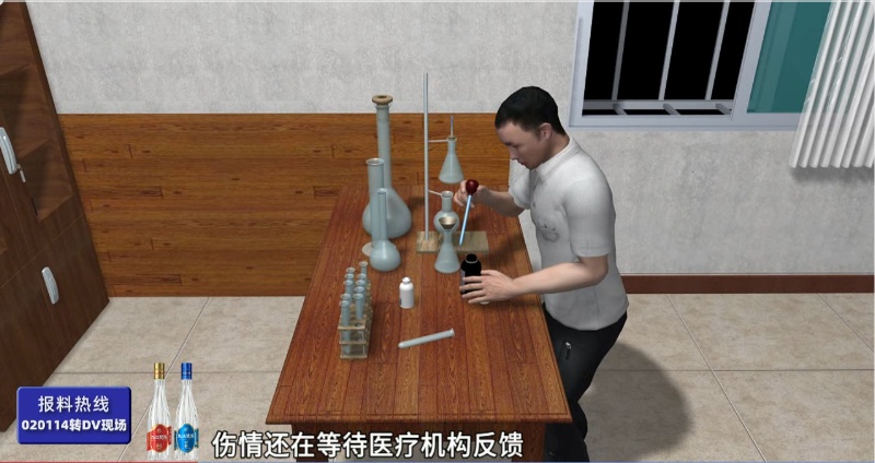 男孩在家做化学实验引发爆炸并受伤，街道：正组织募捐