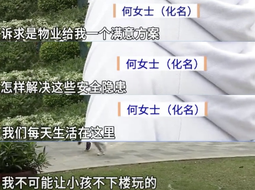 小区“天降3米钢筋”砸中撑伞男童，物业回应