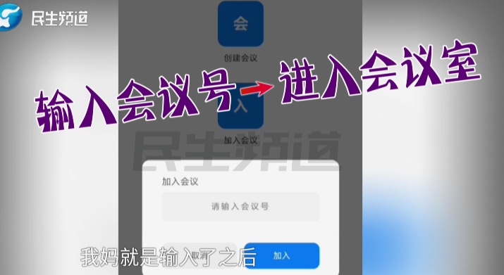 一个电话，大妈近21万没了！儿子称挣了十几年！