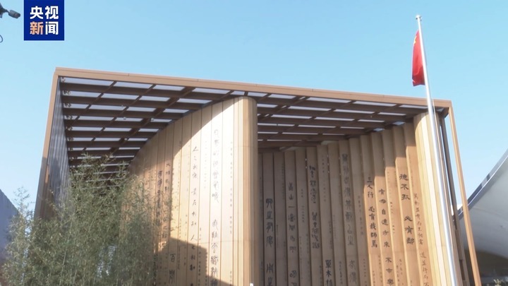 中国馆成为大阪世博会靓丽的“中国名片”