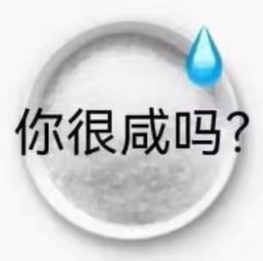 你很咸吗？把家里的盐换换好处很多～