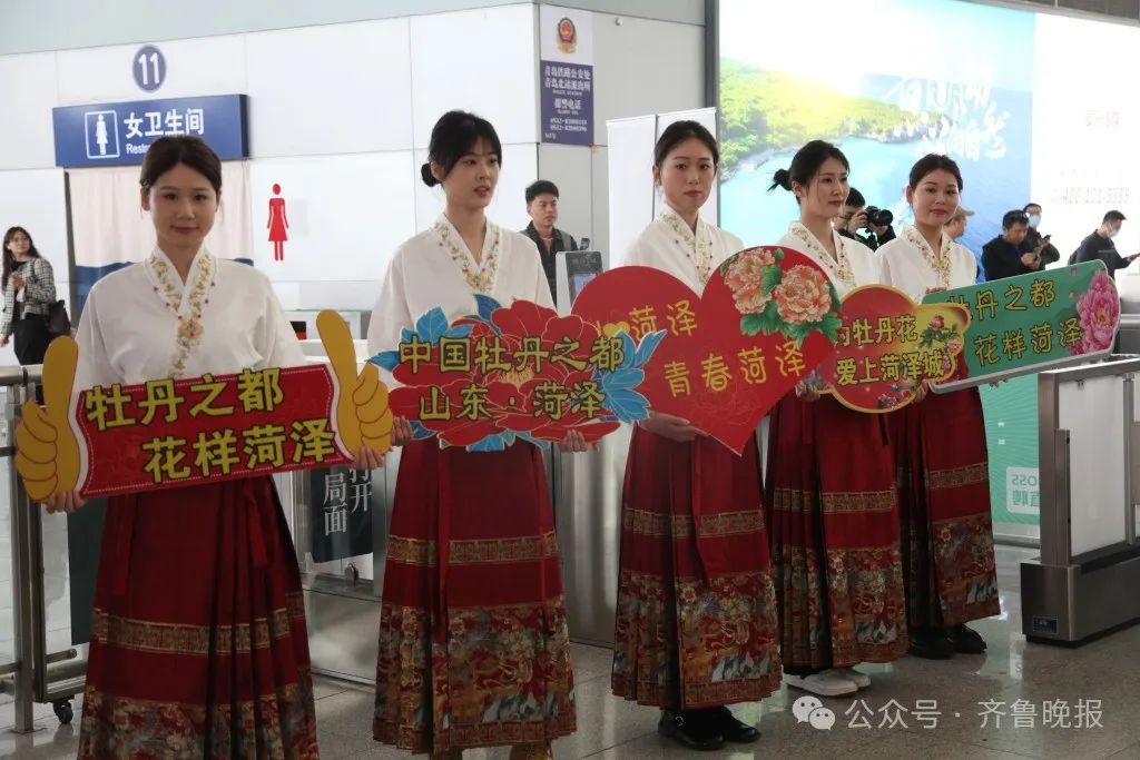 途经山东5市！“牡丹号”赏花专列发车，还有文创伴手礼拿