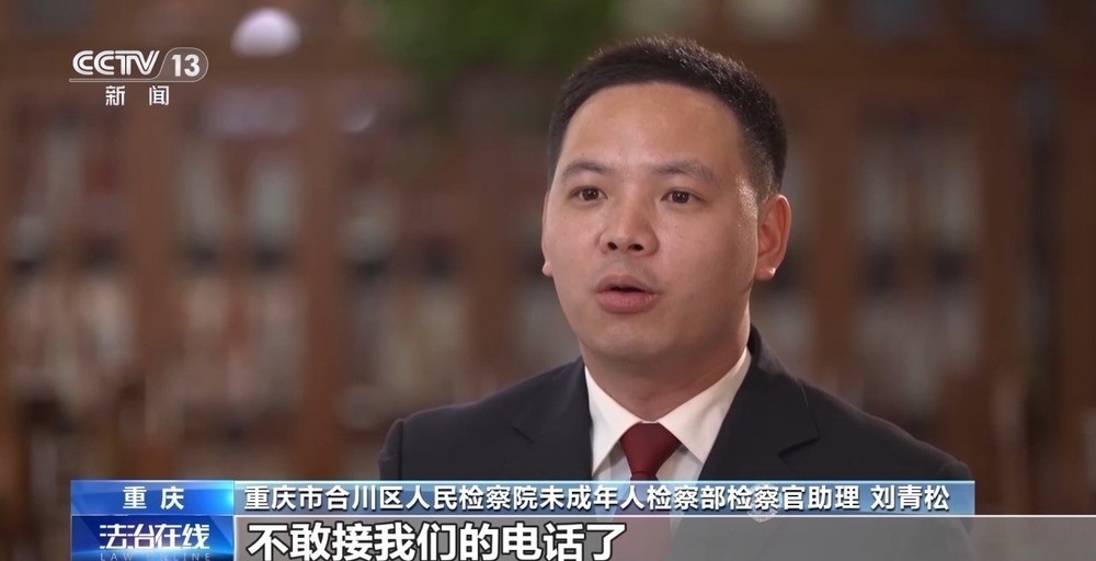 法治在线丨对于罪错未成年人 如何在刚性惩戒和柔性关怀间寻找平衡点？