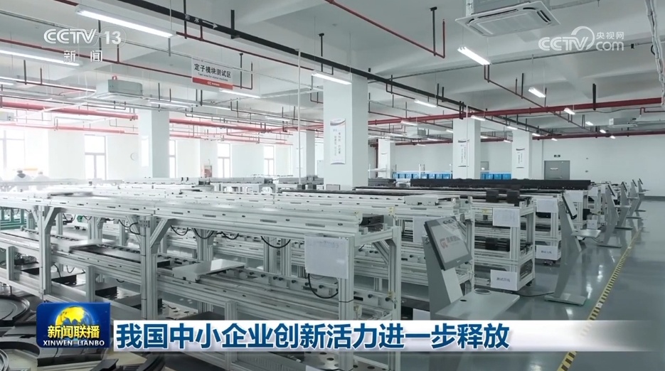 我国中小企业创新活力进一步释放