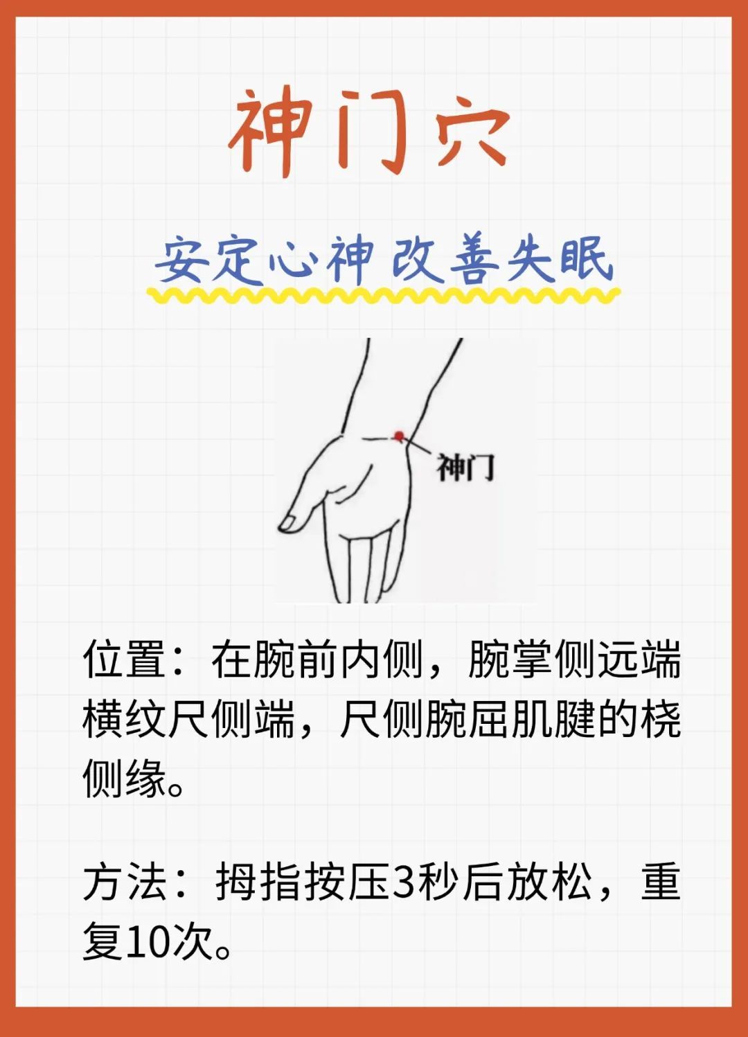 清明前后常按这几个“保命穴”,防治春季常见病,北京按摩医院医生推荐 清明前后常按这几个“保命穴”,防治春季常见病,北京按摩医院医生推荐