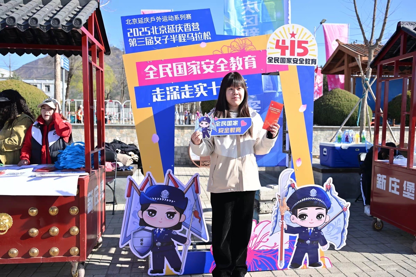 杏花海中竞技 2025延庆香马迎春开跑