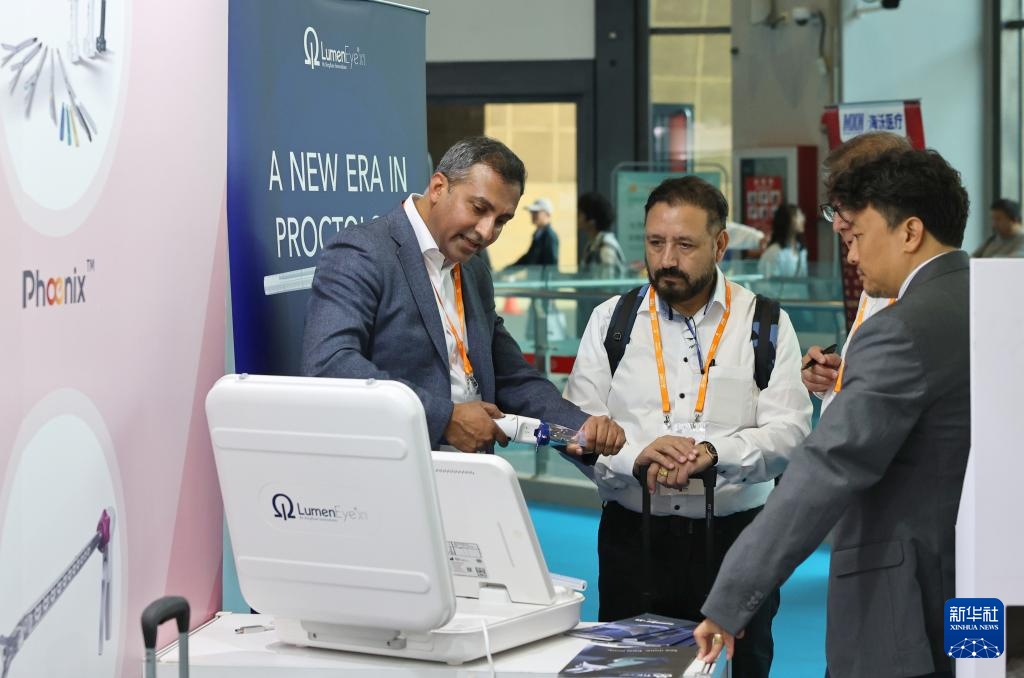 中国国际医疗器械博览会在沪开幕