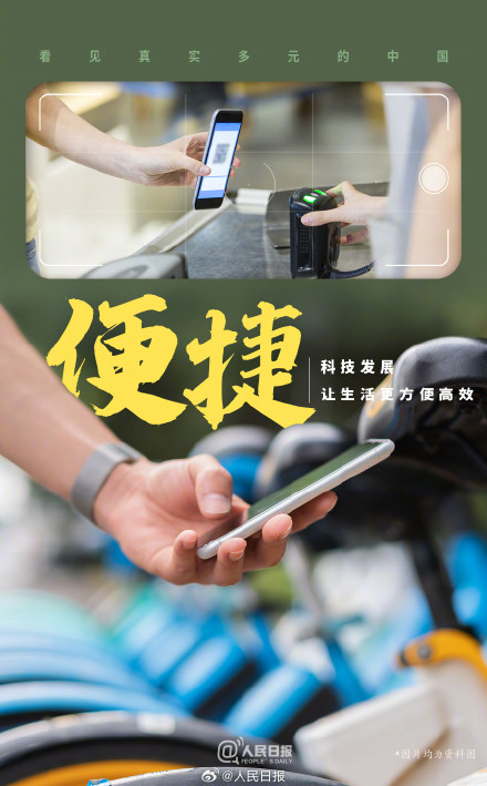 转发！9图打开一镜到底式ChinaTravel