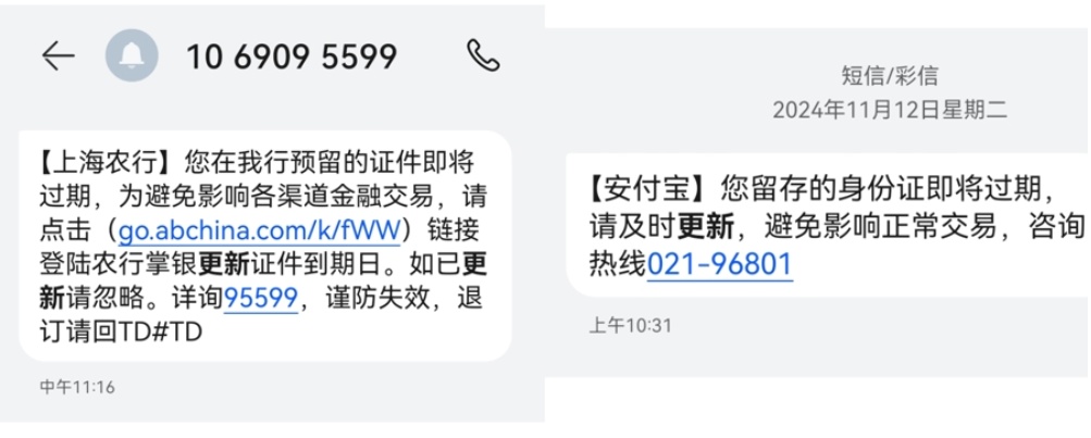 高峰来到，涉及数百万人！更新后频遇这个“拦路虎”，你碰到过吗？