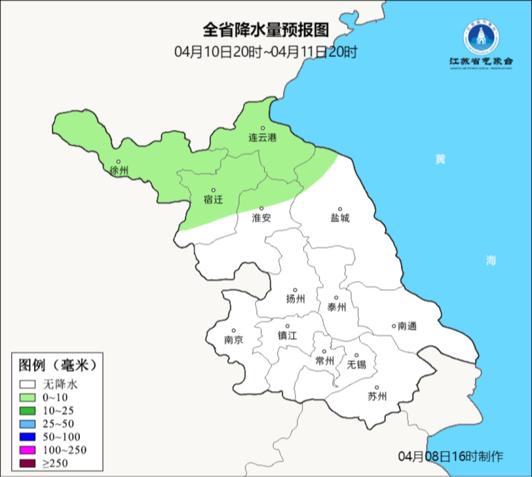 风雨+降温12~13℃！未来3天，江苏天气多变！来看看，春季哪些野菜不能吃？