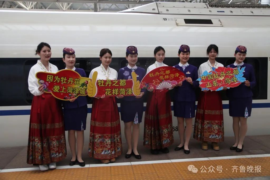 途经山东5市！“牡丹号”赏花专列发车，还有文创伴手礼拿