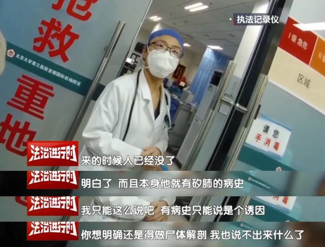 一场聚会“唱”出的悲剧：公司对员工猝死担责几何？