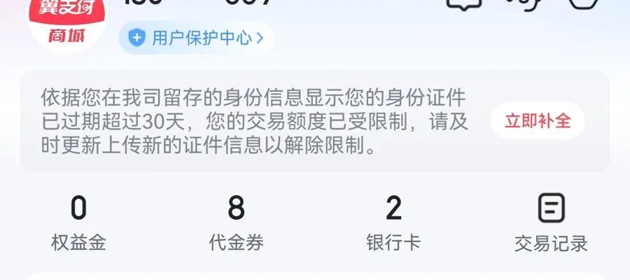 高峰来到，涉及数百万人！更新后频遇这个“拦路虎”，你碰到过吗？
