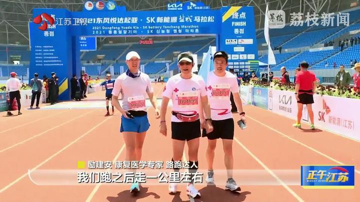 73岁的他，跑了106场马拉松！