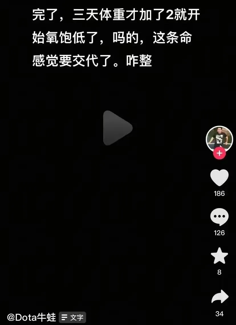 知名主播离世，年仅38岁！这种病为何盯上年轻人，发现时多为晚期……