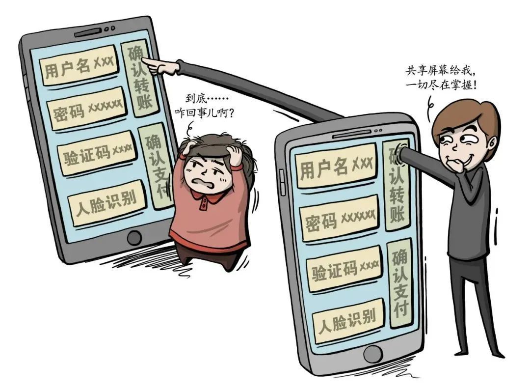 清华大学一教师遇上“百万保险”骗局！紧急提醒，近期多起！
