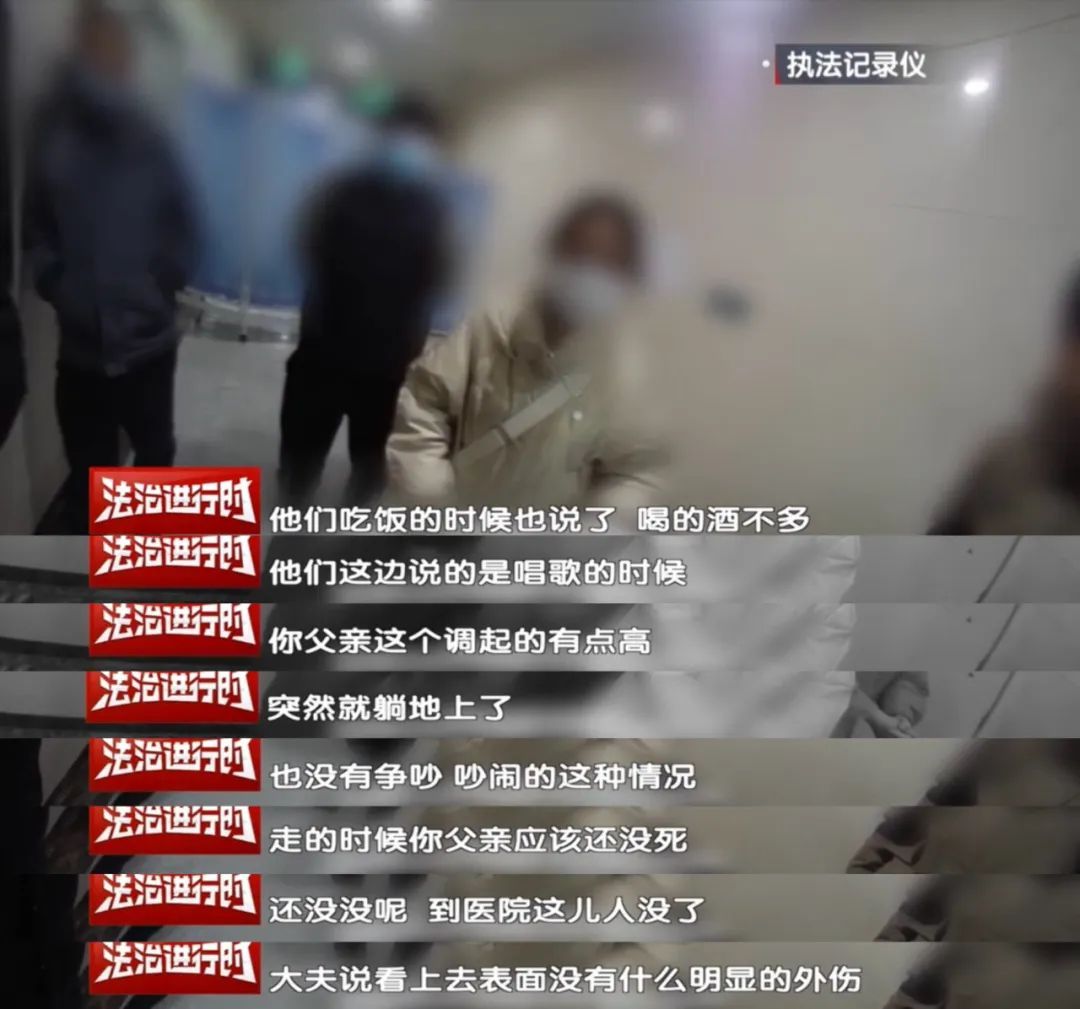 一场聚会“唱”出的悲剧：公司对员工猝死担责几何？