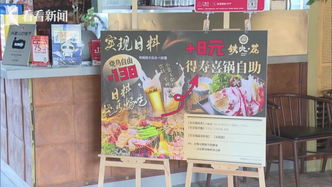 上吐下泻！沪上知名商场日料店被立案调查！刺身制作、后厨环境令人作呕……