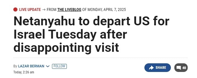 一夜之间 特朗普因关税令被四大盟友围攻