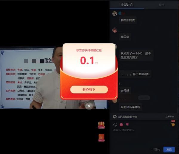 “专家”人设、红包噱头……直播间“坑老套路”瞄准银发族 “专家”人设、红包噱头……直播间“坑老套路”瞄准银发族