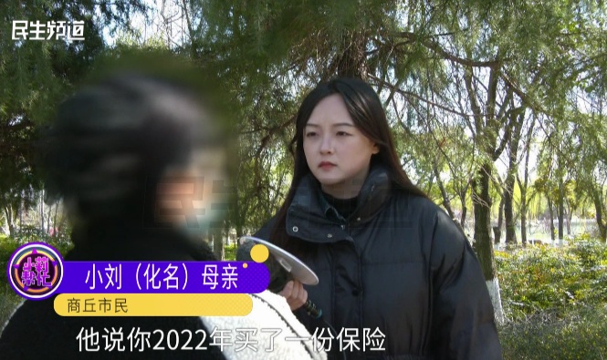 一个电话，大妈近21万没了！儿子称挣了十几年！
