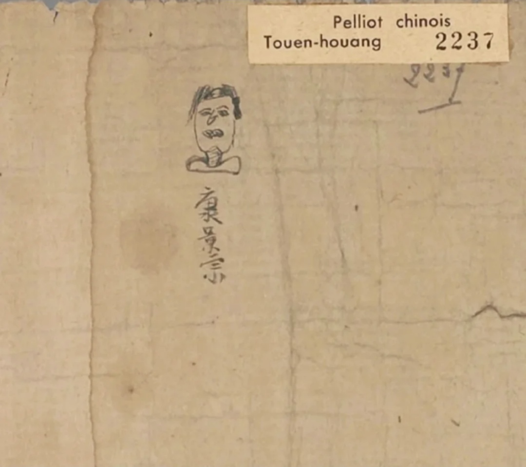 唐朝"康景宗"小朋友，你读书"摸鱼"被网友发现了！