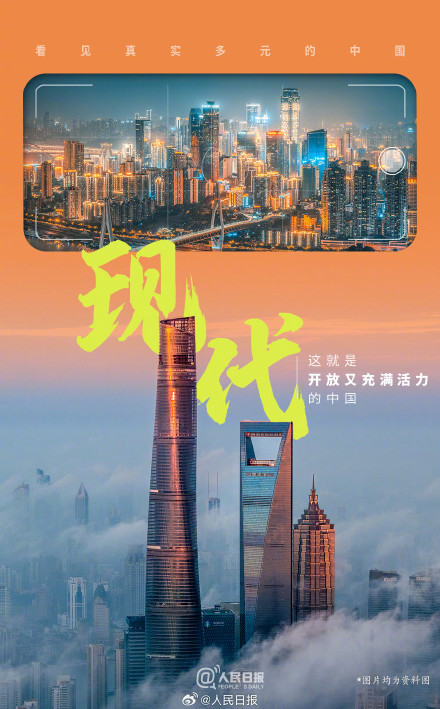 转发！9图打开一镜到底式ChinaTravel