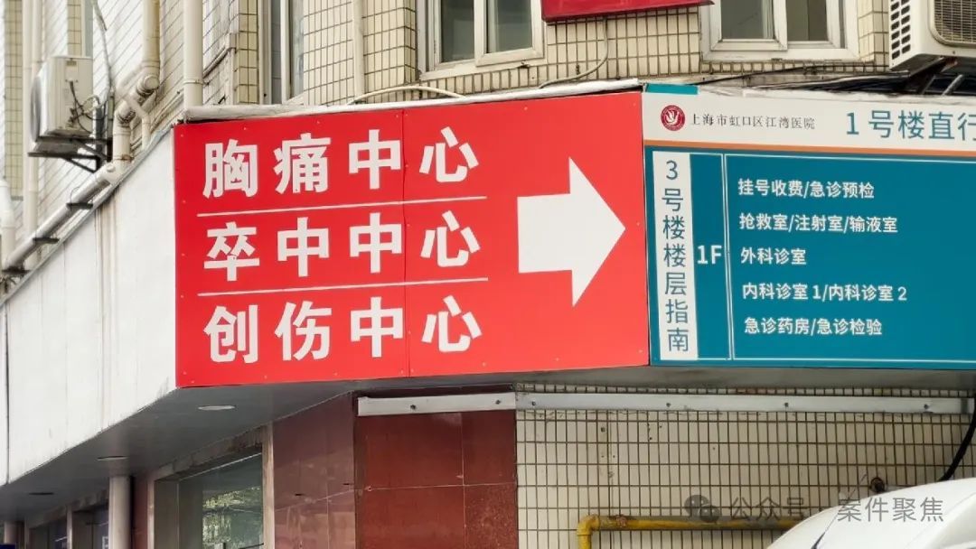 男子身体倒挂死亡,大汗淋漓,尸检竟查不出死因?上海检方披露细节 男子身体倒挂死亡,大汗淋漓,尸检竟查不出死因?上海检方披露细节