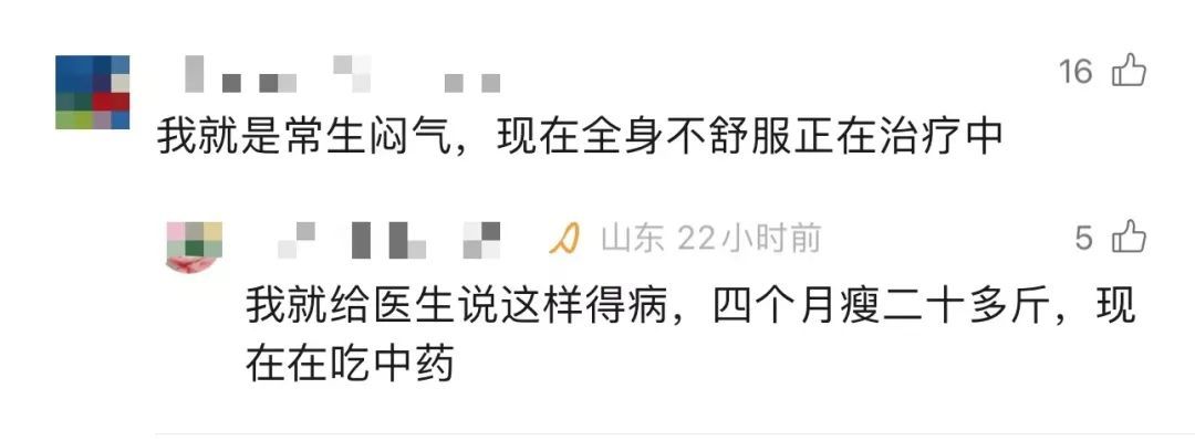 “你怕个嘚”疼痛科医生科普爆火，百万网友直呼……