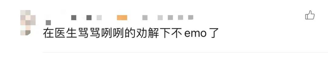 “你怕个嘚”疼痛科医生科普爆火，百万网友直呼……