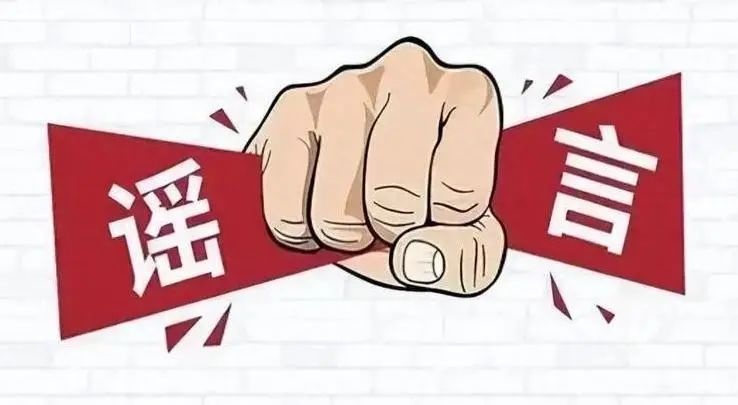 信阳光棍突破120万，男女比例2∶8？警方辟谣