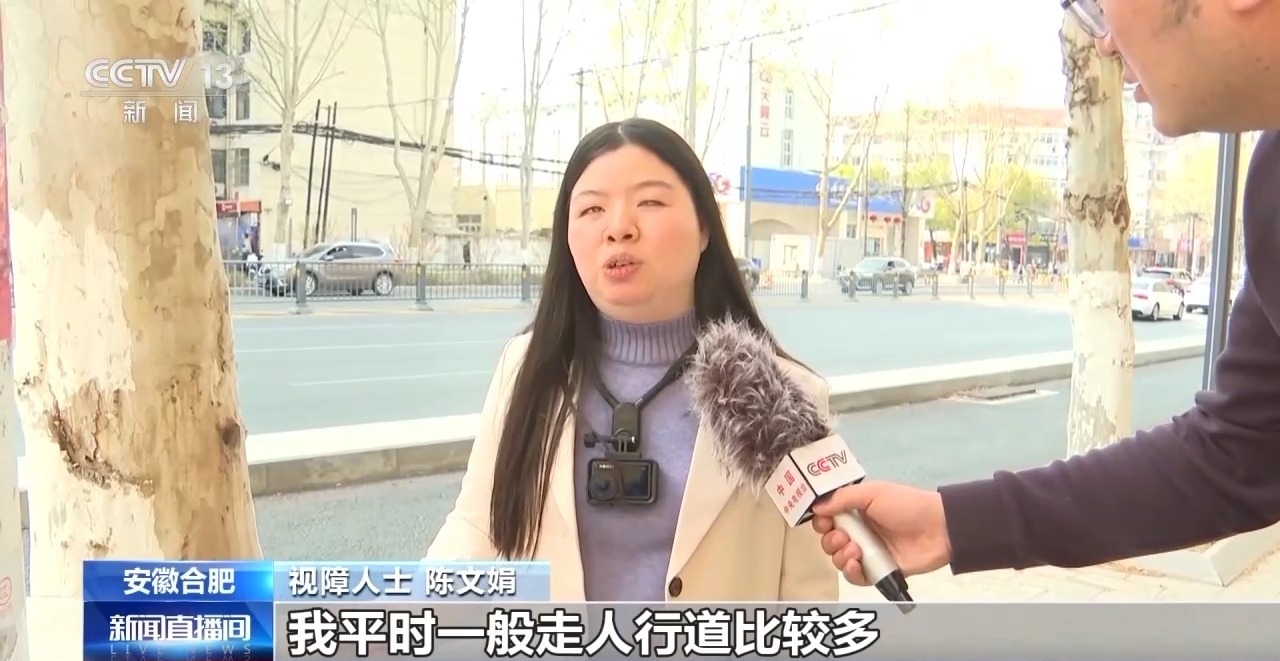 盲道遇上电线杆 视障者苦笑：走人行道反而更安全