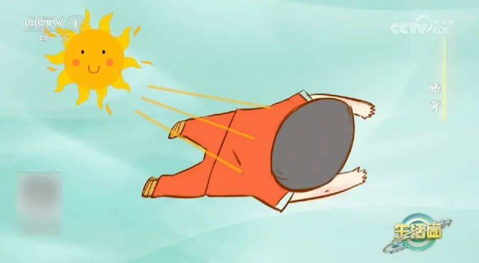 春天晒背好处太多了！给身体“充满电”，超全攻略→