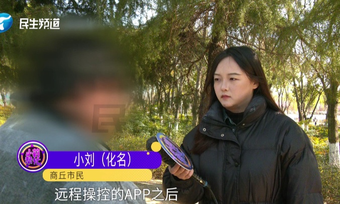 一个电话，大妈近21万没了！儿子称挣了十几年！