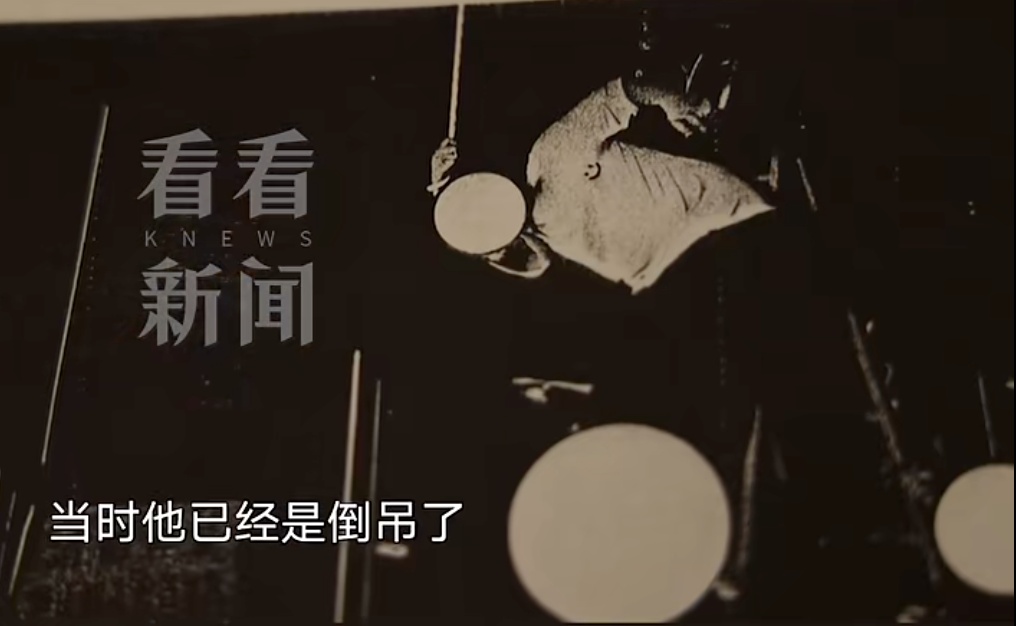 男子身体倒挂死亡,大汗淋漓,尸检竟查不出死因?上海检方披露细节 男子身体倒挂死亡,大汗淋漓,尸检竟查不出死因?上海检方披露细节