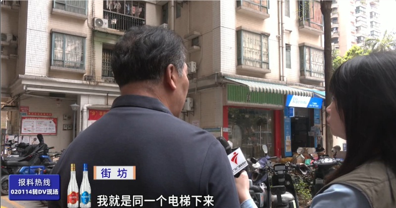 男孩在家做化学实验引发爆炸并受伤，街道：正组织募捐