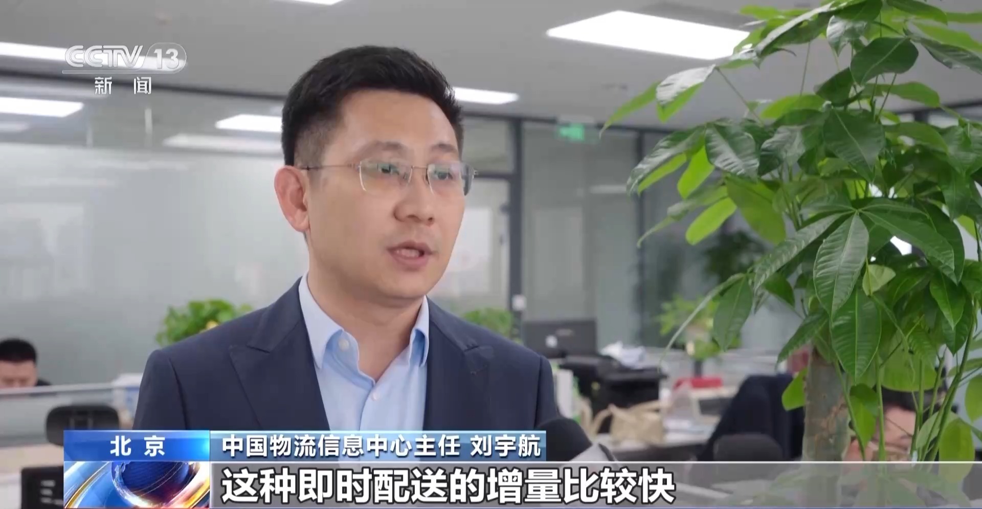 需求活跃 3月份中国电商物流指数较上月明显回升