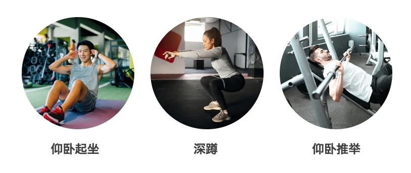 抗衰老、降三高……每周2次这类运动，肌肉和心血管获益