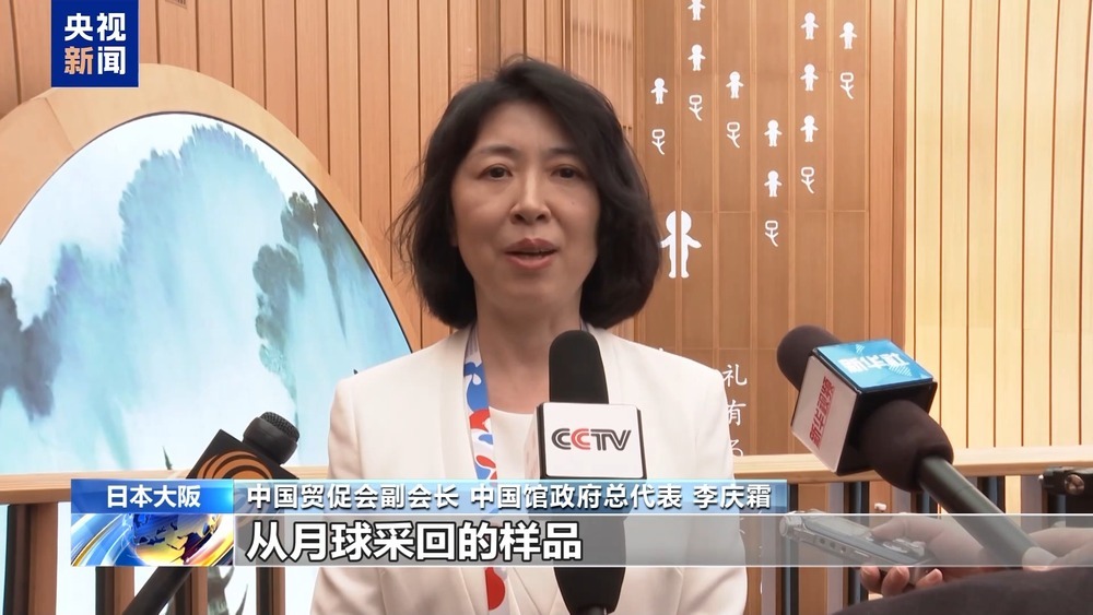 总台记者探访丨大阪世博会4月13日开园 中国馆展现跨千年文化对话 总台记者探访丨大阪世博会4月13日开园 中国馆展现跨千年文化对话