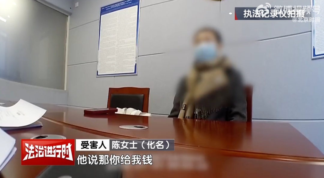 男子在北京人行道徘徊，转身…10分钟，3000元到手！