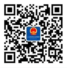 扫码领“财政补贴”“薪资补贴”？这是诈骗！扩散周知→